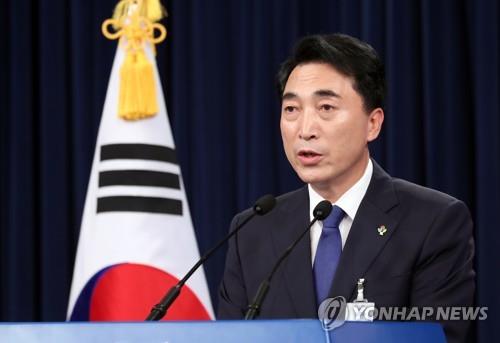 Presidente surcoreano propone celebrar Mundial 2030 en Asia