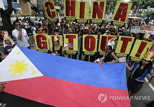 필리핀 마닐라서 중국 '영유권 공세' 항의 시위