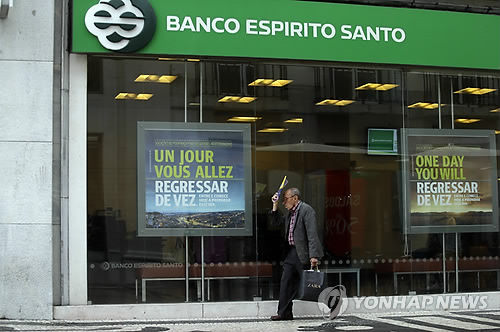 포르투갈 BES 은행 (AP=연합뉴스DB)