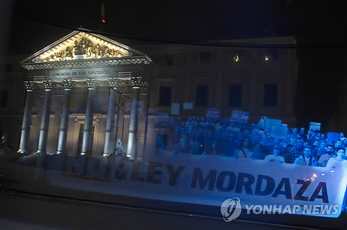 스페인 의회 앞 홀로그램 시위(AP=연합뉴스)