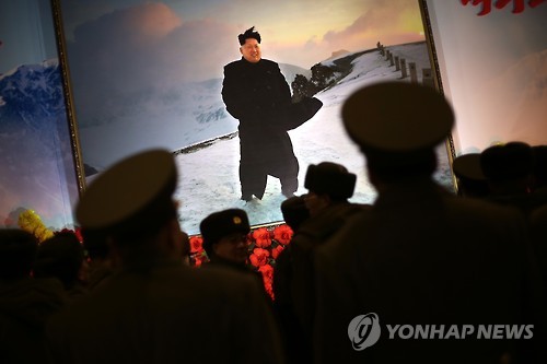 김정은 북한 노동당 위원장 초상화