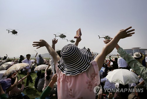 북한 원산에서 열린 국제친선항공축전