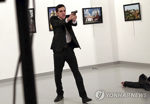 러시아 대사 피살현장 사진