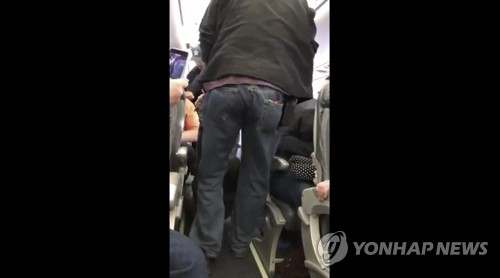 유나이티드항공 비행기에서 강제로 끌려내려지는 중국인 승객
