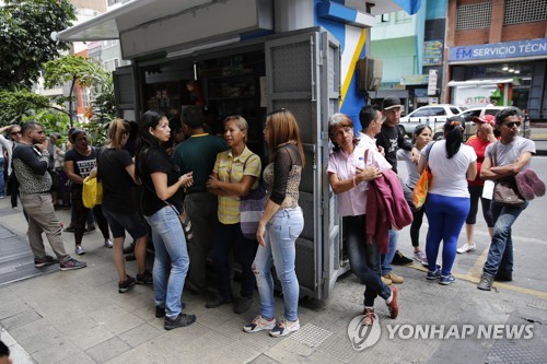 사고가 발생한 베네수엘라 나이트클럽 주변
[AP=연합뉴스]