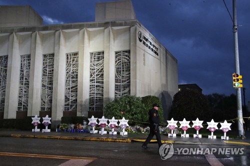 총기 난사 사건이 발생한 피츠버그 유대교 회당