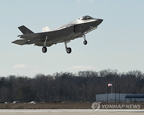 F-35A 스텔스 전투기