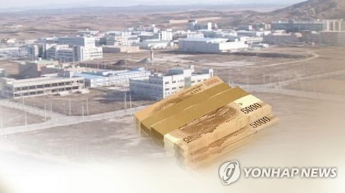 북한 개성공단 부지 불법 임대…입주업체 대표 징역형