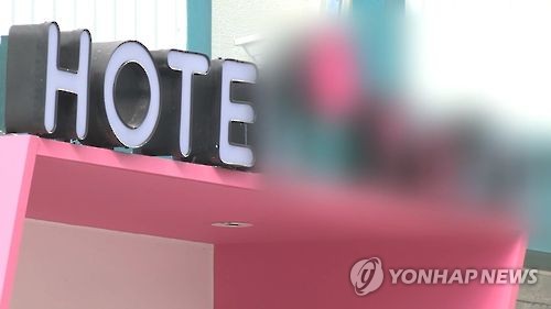 모텔