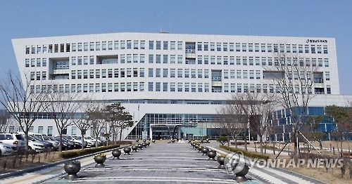 충남도교육청 전경[연합뉴스 자료사진]