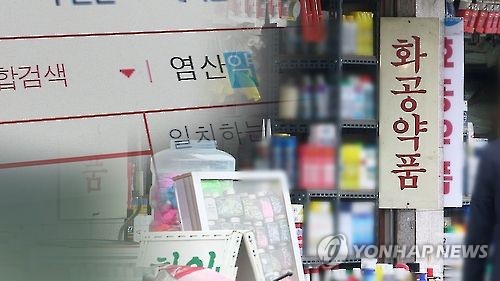 '범죄·테러 예방' 유해화학물질 판매·유통관리 대폭 강화