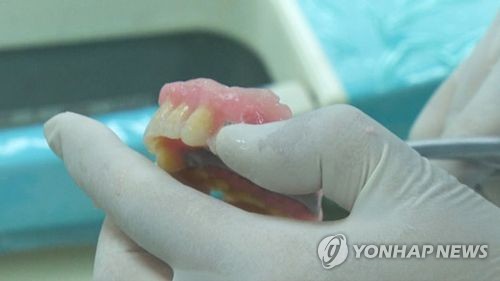 오늘부터 노인 틀니 본인 부담률 50%에서 30%로 인하