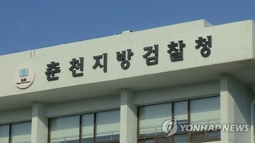 강원랜드 채용비리 금품 의혹까지 불거져… 검찰 사실상 재수사