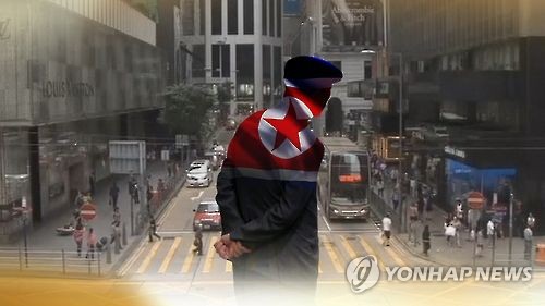 "탈북자, 홍콩주재 한국영사관 진입…군 배경 인사"(CG)