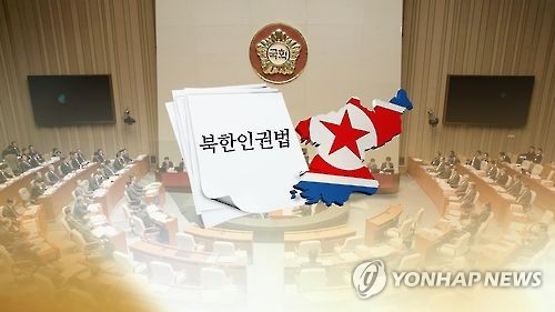 [연합뉴스TV 제공]