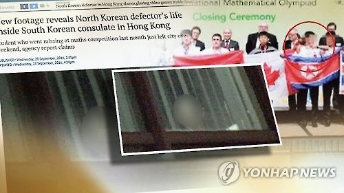 "한국에 도착한 탈북 수학영재"(CG)