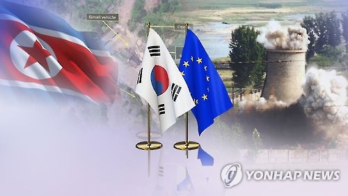 한·EU "북한 핵포기를 위해 가능한 모든 수단 강구"(CG)