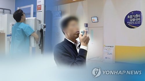 "유병률 12% 넘는데"…만성폐쇄성폐질환 진단율 2.8% 불과 