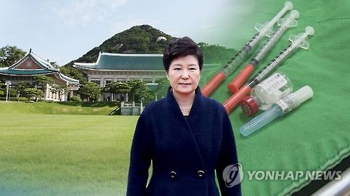 박근혜 대통령이 맞은 주사는? (CG)