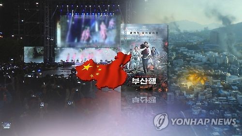 '부산행' 중국서 미개봉…현실화된 '금한령'(CG)