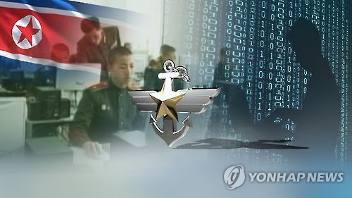 軍 내부망 해킹 中 선양서 접속…"北 악성코드와 유사"(CG)