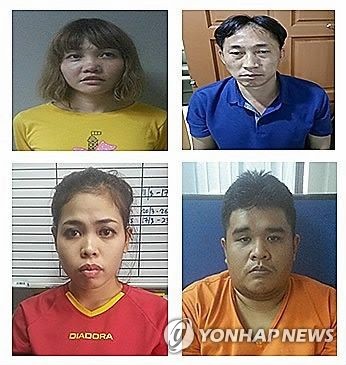 김정남 피살 관련 체포·구금자 4명의 사진.