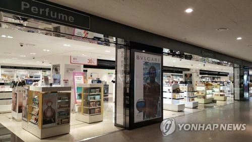 부산항면세점 새 운영사 경쟁 치열…12개사 참여 신청