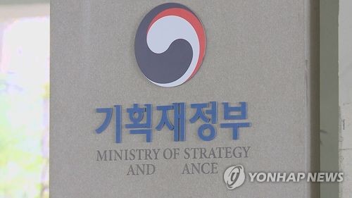정부 "경기부양 회복세로 선진국·신흥국 동반 성장"