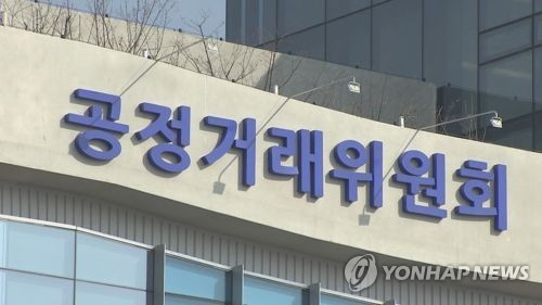 '개인 고발 은폐' 경제검찰 공정위의 유한킴벌리 봐주기 의혹