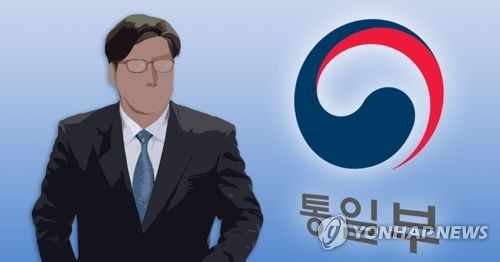 통일부 익명의 관계자 발언 (PG)