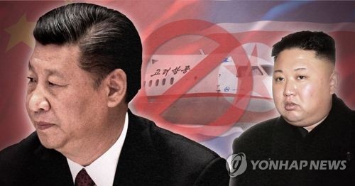 "북한, 中특사가 제재완화 요구 응하지 않자 김정은 면담 거부"