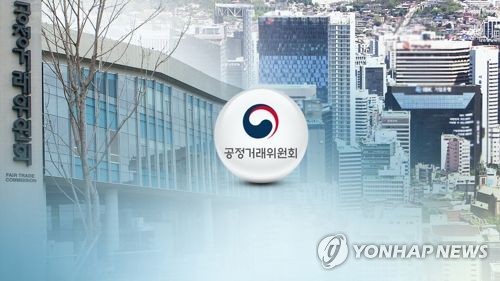 "공정위 피심인 방어권 근거 '흐릿'…법으로 정해야"