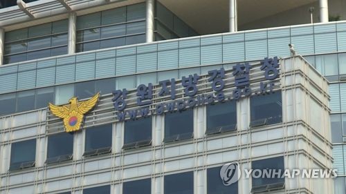 경찰, 킴부탱 악성 댓글 누리꾼 '공소권 없음' 송치