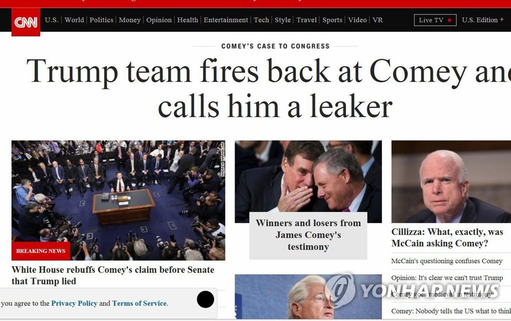 트럼프의 반격 전한 CNN 헤드라인