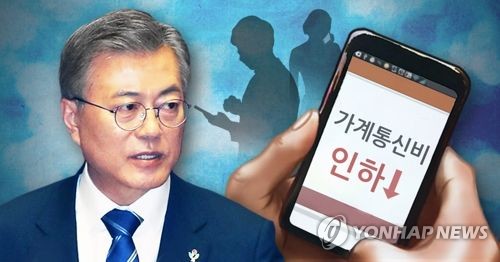 정부, 통신비 인하 '고삐'…방통위·공정위 가세