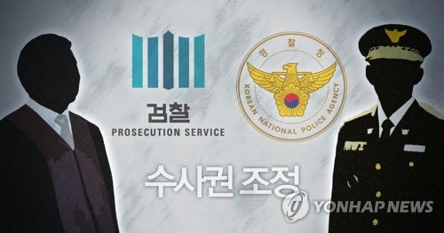 박범계, 검경 수사권 조정안 발의… "경찰에 수사종결권 부여"