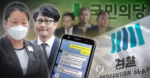 '국민의당 제보조작' 김성호 전 의원측 "대통령 아들 증인 신청"