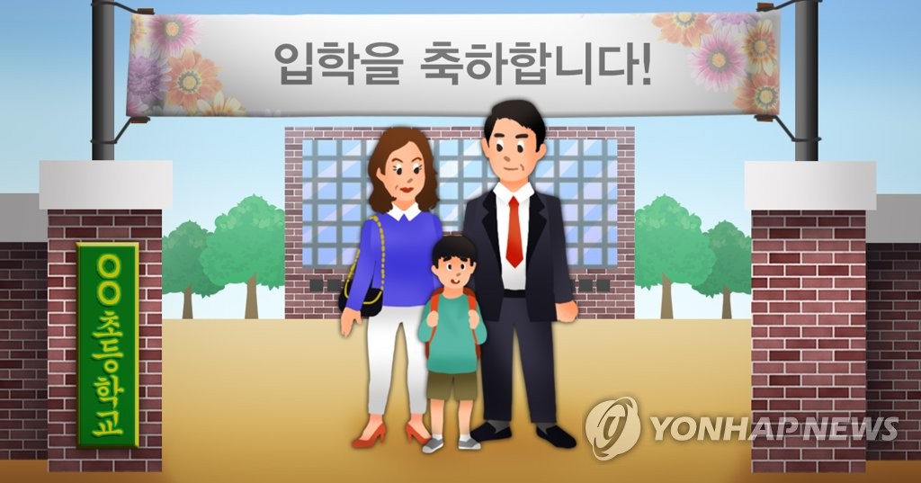 취학아동 깜짝 증가 후 다시 감소 전망 (PG)