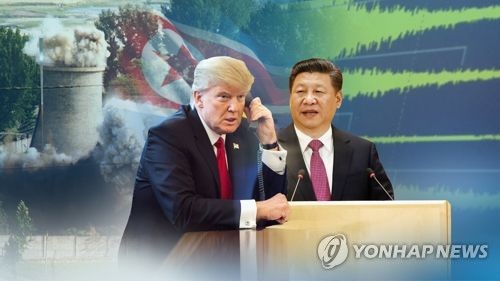 트럼프-시진핑 통화…북핵·방중 문제 협의