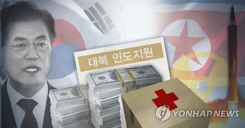 문 정부, 정치적 상황 관계없이 대북 인도지원 추진 (PG)