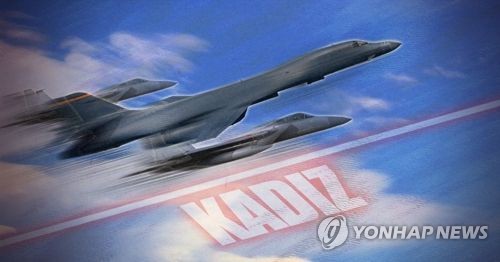 B-1B 최북단 무력시위 (PG)