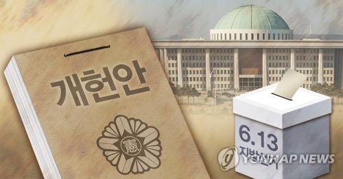 국민투표법 처리 사실상 무산… 6월개헌 불발선언 임박했나