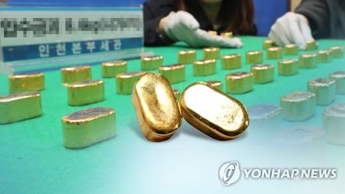 인천공항 쓰레기통서 금괴 7개 발견… 세관, 반입경로 추적