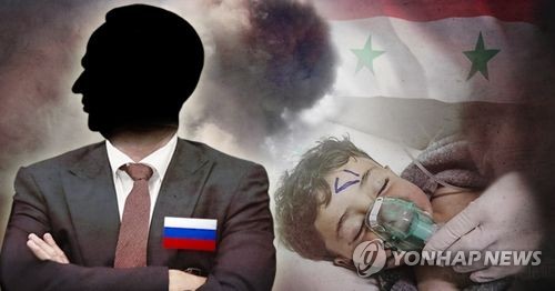 "시리아 정부군 '화학무기 공격' 두마 완전 장악"
