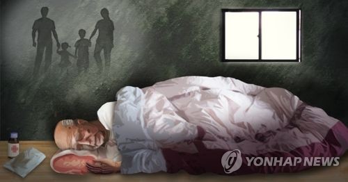 고독사 남성 (PG)[제작 최자윤, 이태호] 일러스트 / 연합뉴스