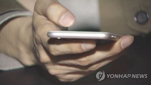 "모바일앱 부분 유료화 대세… 게임 71%가 도입"