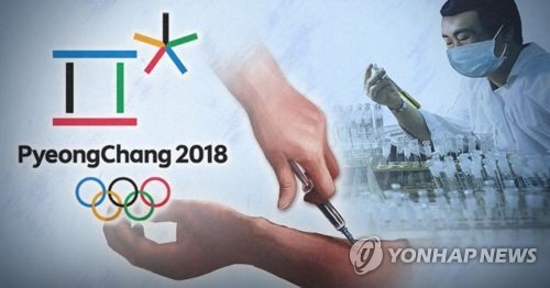 [평창 G-30] ⑧ '약물 없는 클린 올림픽'을 향하여
