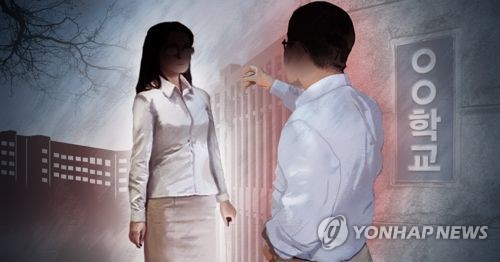 공직사회 성폭력 100일간 특별신고 접수… 범정부 협의체 구성