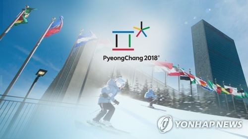 IOC "北, 테러지원국 재지정에도 평창 참가자격 있어"