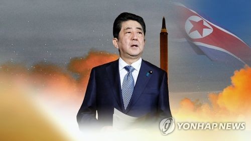日극우언론 "한반도 유사시 자위대 대형헬기 투입 추진"